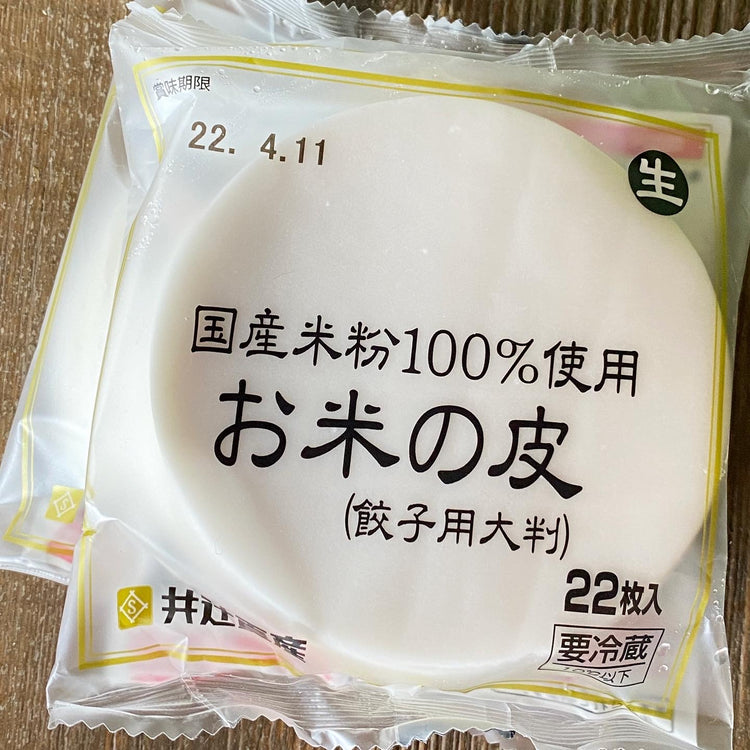 3月25日の今週のお惣菜たち