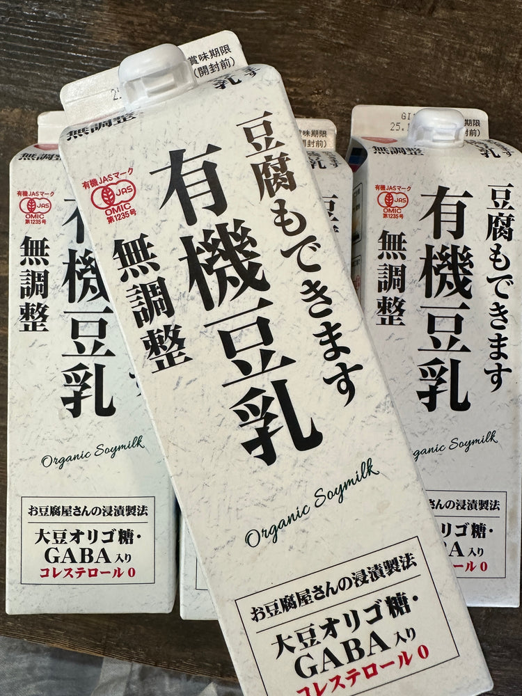 10月16日の今週のお惣菜たち