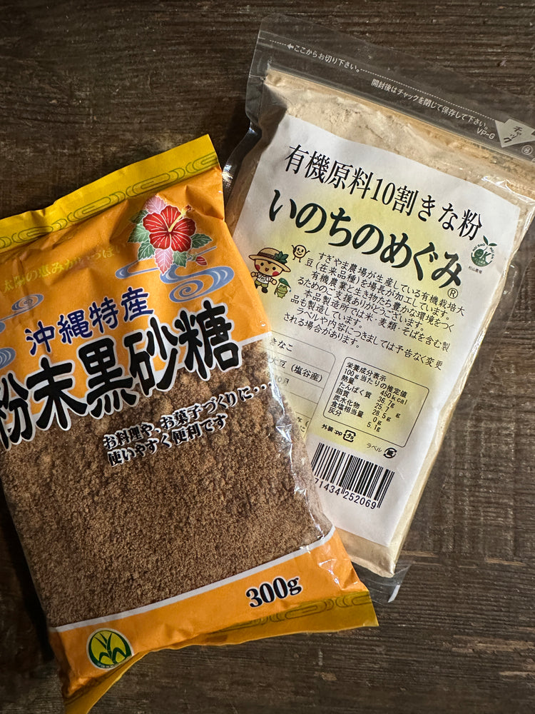 12月18日の今週のお惣菜たち